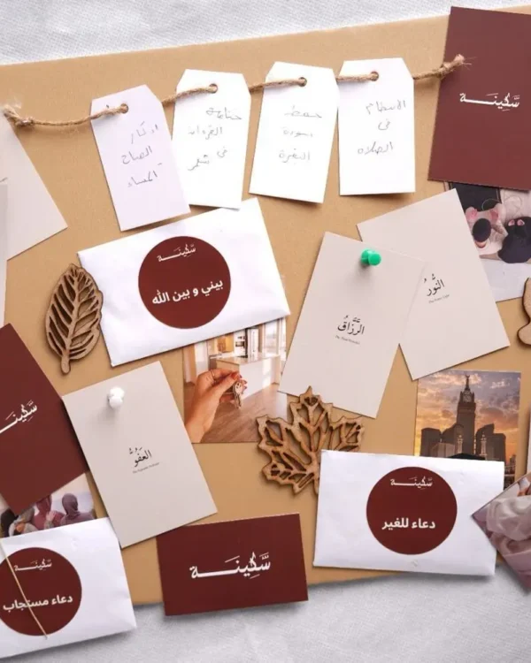 لوحة الدعاء